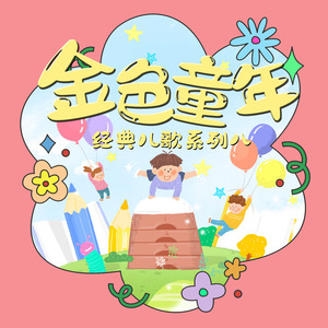 日本我与子乱视频无删减版
