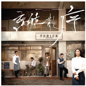 日本我与子乱视频无删减版
