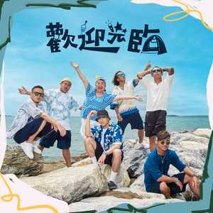 日本我与子乱视频无删减版
