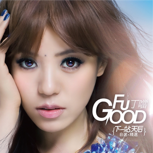 日本我与子乱视频无删减版
