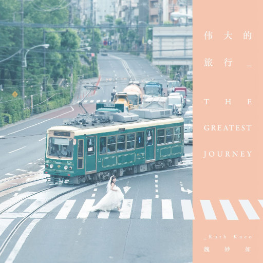 日本我与子乱视频无删减版
