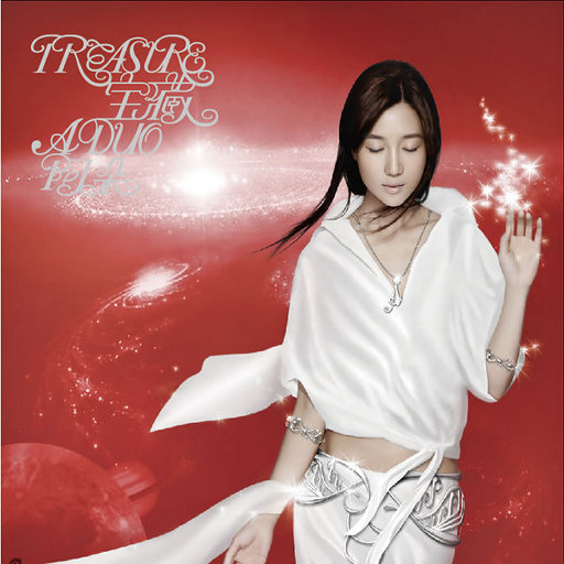 日本我与子乱视频无删减版
